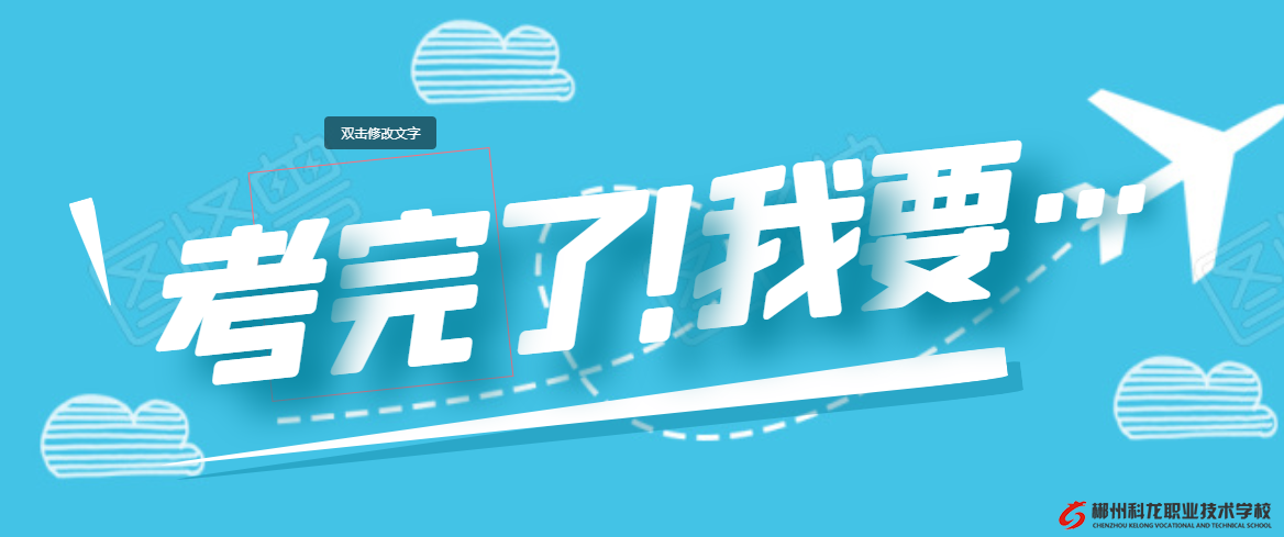 郴州市2020年中考你在全市排第幾？