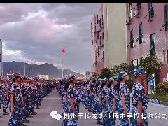 軍訓(xùn)特輯| 陽光下的堅守，軍訓(xùn)第7天，為你們點贊